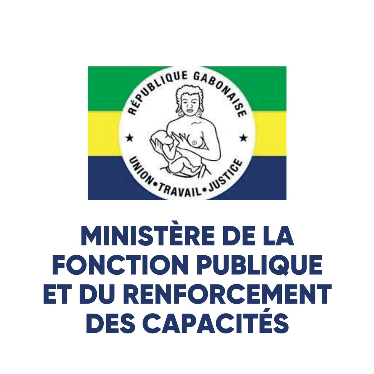 Ministère de la Fonction Publique